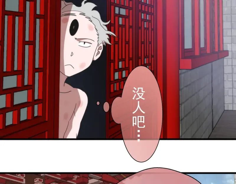 第83话 大战在即 第121页