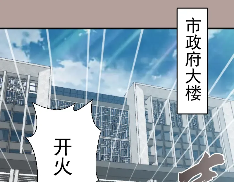 第83话 大战在即 第125页
