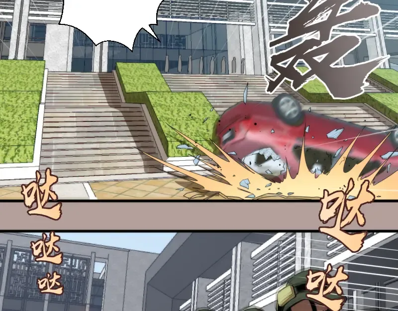 第83话 大战在即 第126页