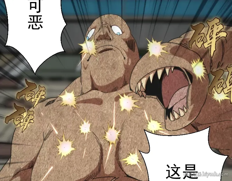 第83话 大战在即 第128页