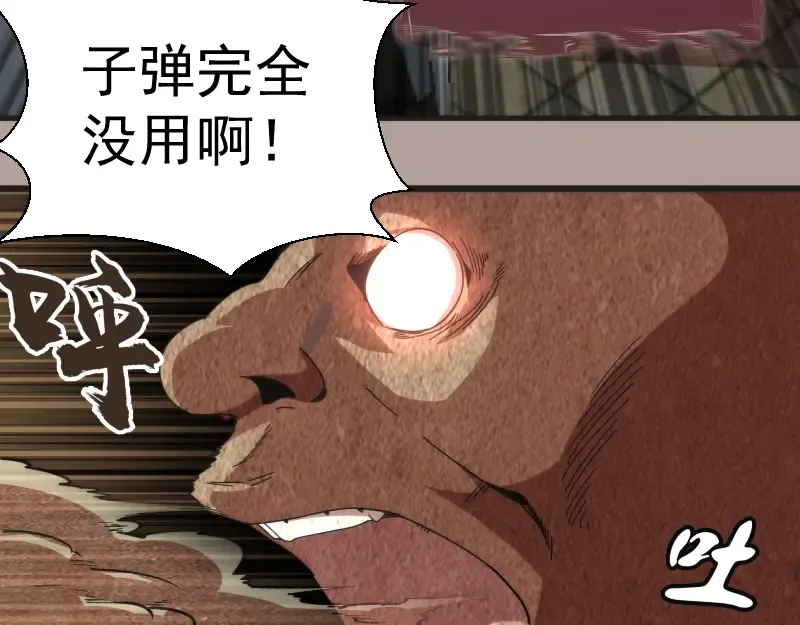 第83话 大战在即 第130页