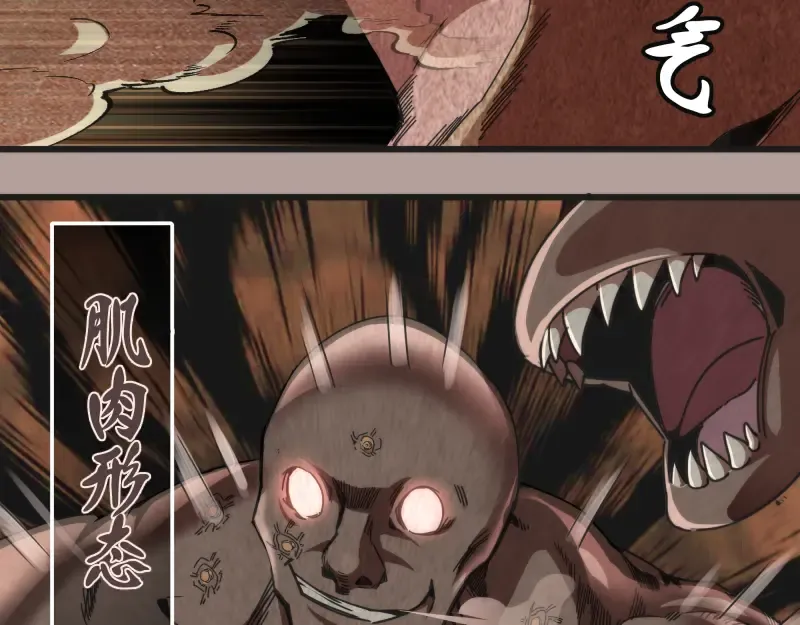 第83话 大战在即 第131页