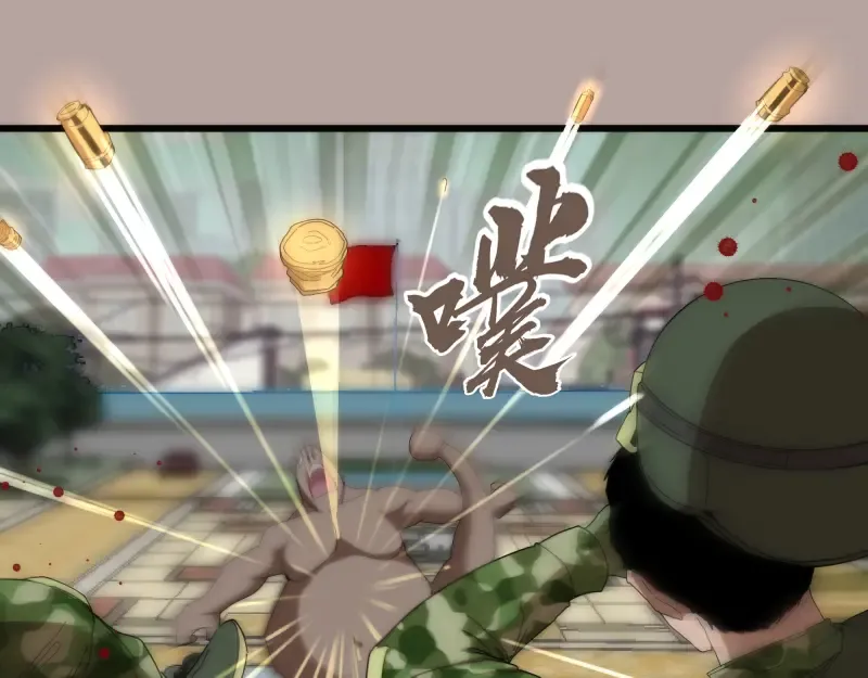第83话 大战在即 第133页