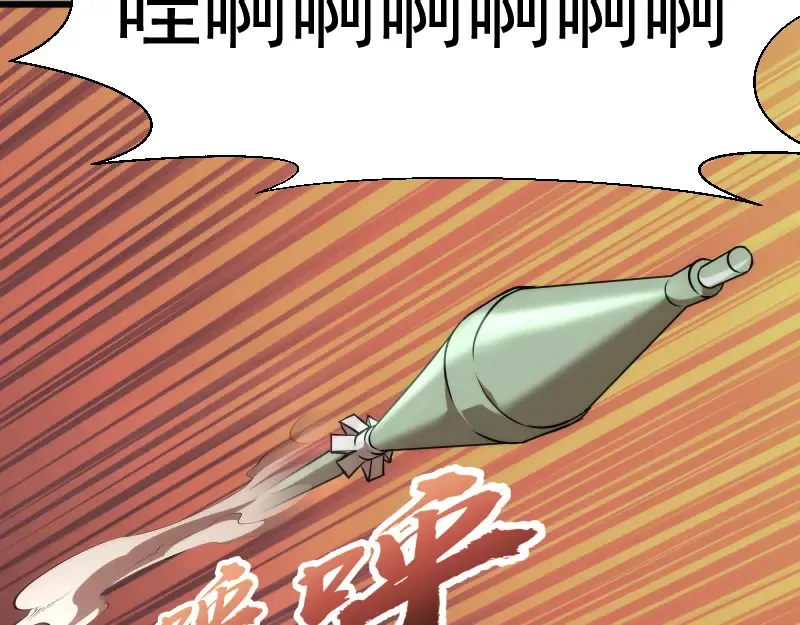 第83话 大战在即 第135页
