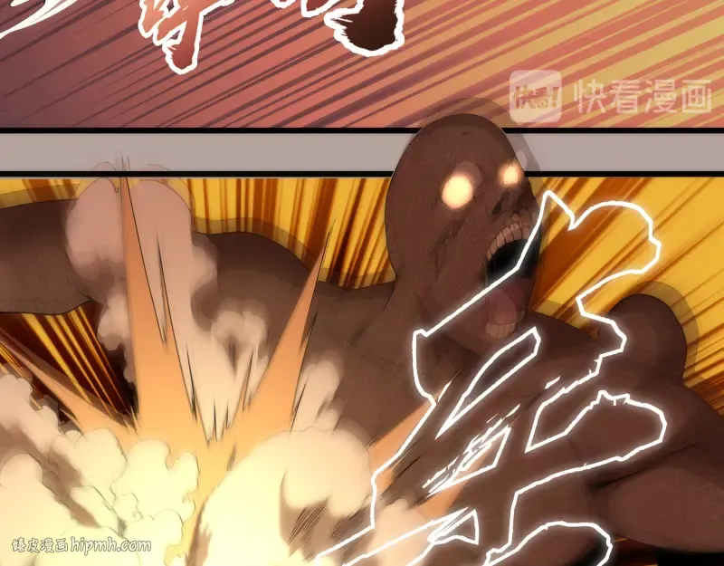 第83话 大战在即 第136页