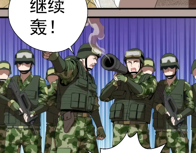 第83话 大战在即 第139页
