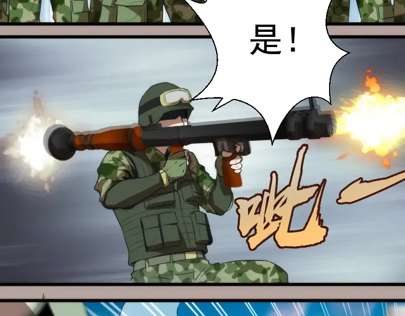 第83话 大战在即 第140页