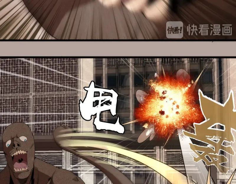 第83话 大战在即 第143页