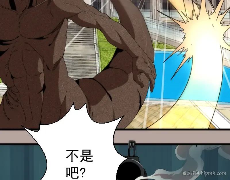 第83话 大战在即 第144页