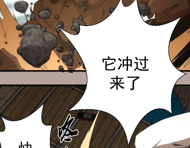 第83话 大战在即 第147页