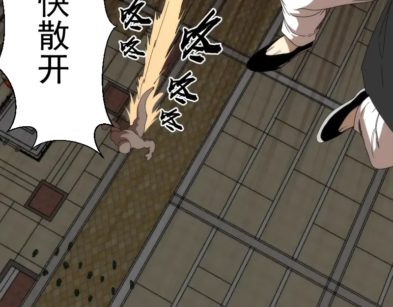 第83话 大战在即 第148页