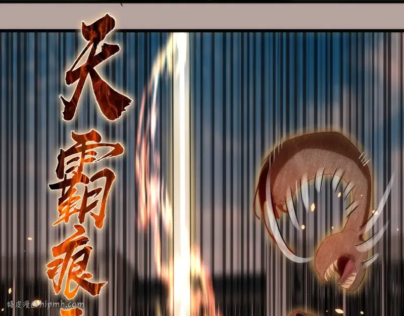 第83话 大战在即 第152页