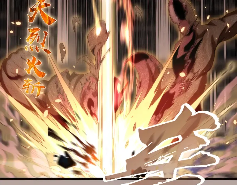 第83话 大战在即 第153页