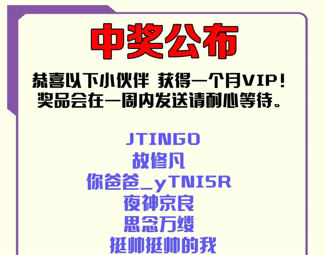 第83话 大战在即 第161页