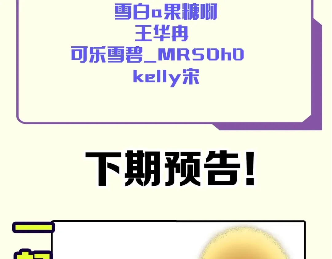 第83话 大战在即 第162页