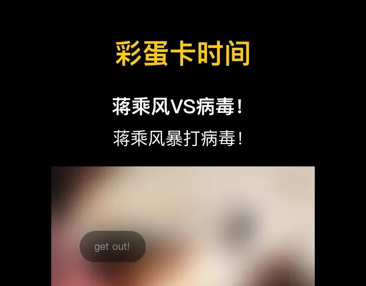 第83话 大战在即 第167页