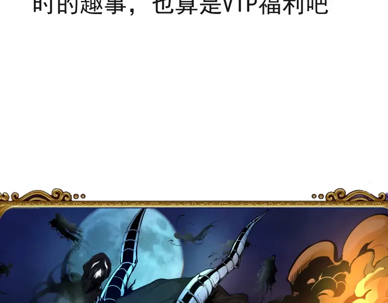 第83话 大战在即 第171页