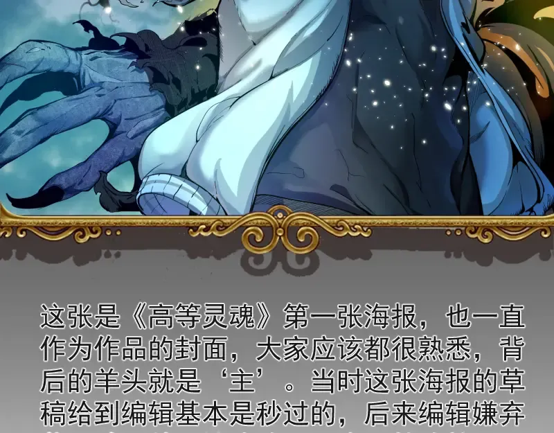 第83话 大战在即 第173页
