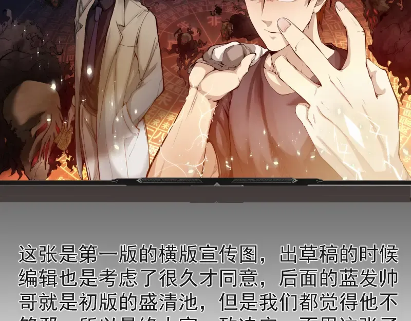 第83话 大战在即 第175页