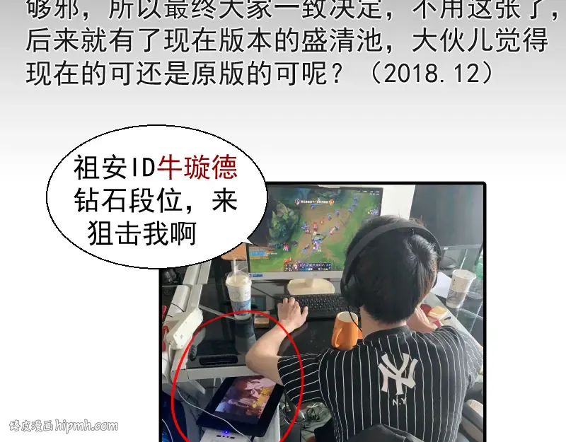第83话 大战在即 第176页
