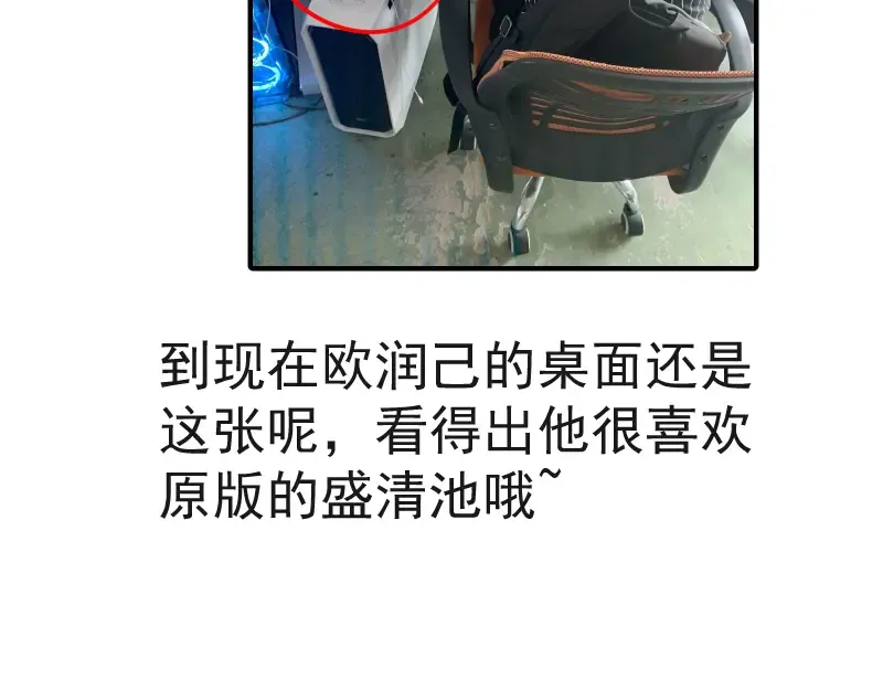 第83话 大战在即 第177页