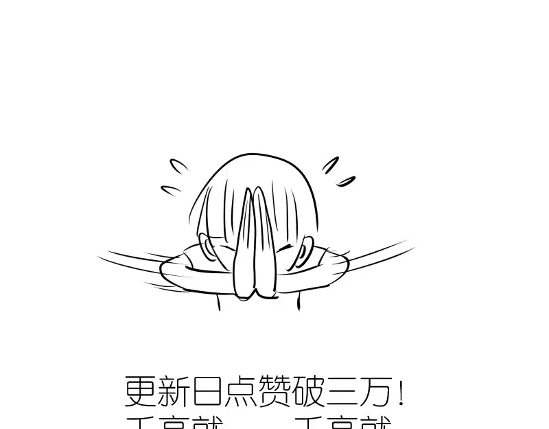 第83话 大战在即 第179页