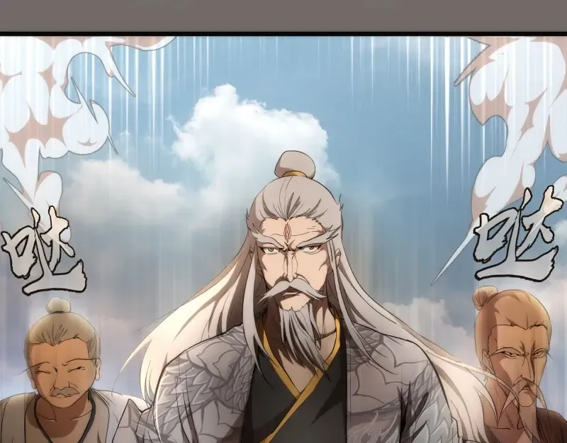 第84话 桃符北斗阵 第5页