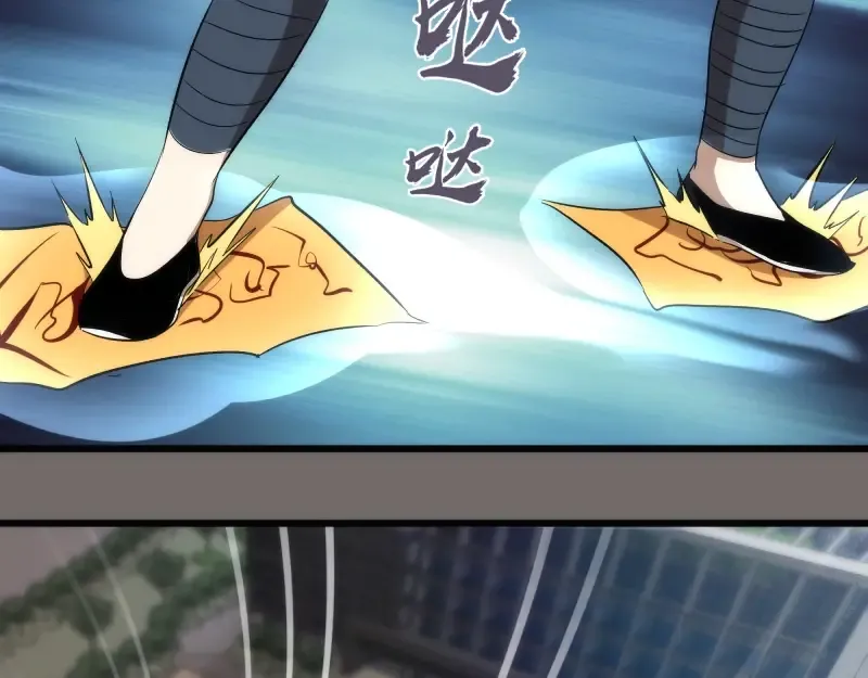 第84话 桃符北斗阵 第19页