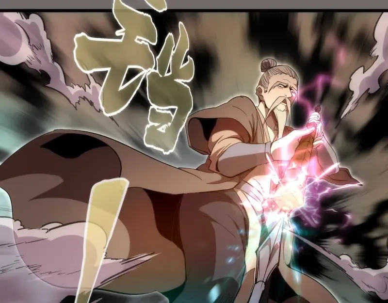 第84话 桃符北斗阵 第33页