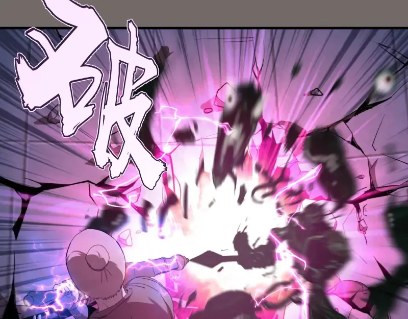 第84话 桃符北斗阵 第37页