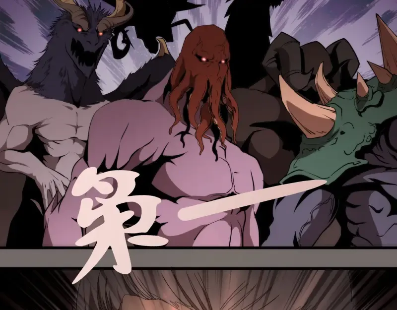 第84话 桃符北斗阵 第42页