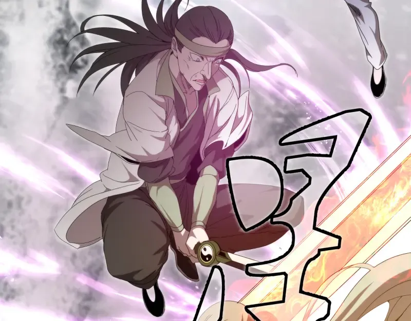 第84话 桃符北斗阵 第45页