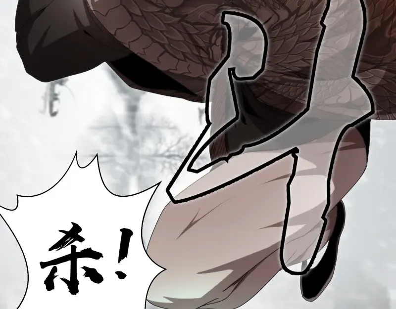 第84话 桃符北斗阵 第47页