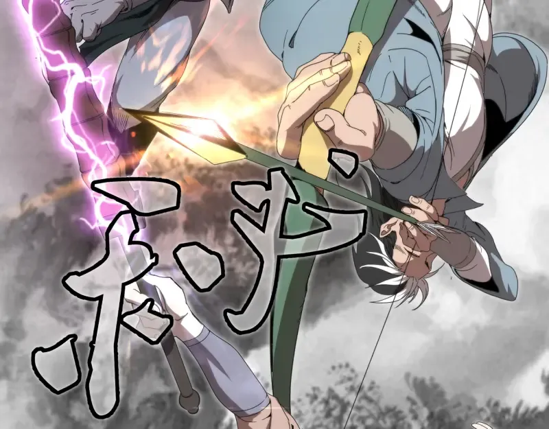 第84话 桃符北斗阵 第49页