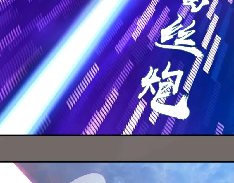 第84话 桃符北斗阵 第60页