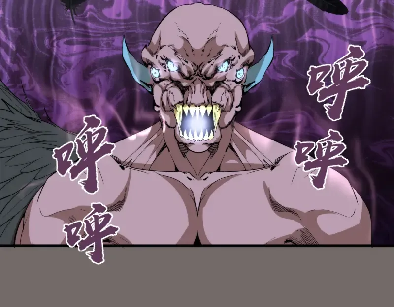 第84话 桃符北斗阵 第67页