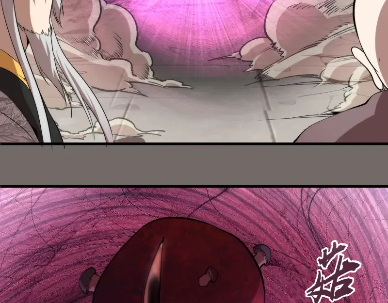 第84话 桃符北斗阵 第69页