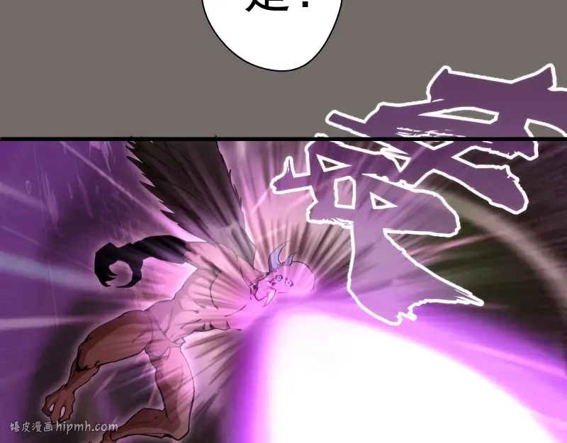 第84话 桃符北斗阵 第80页