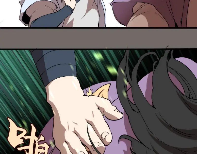 第84话 桃符北斗阵 第83页