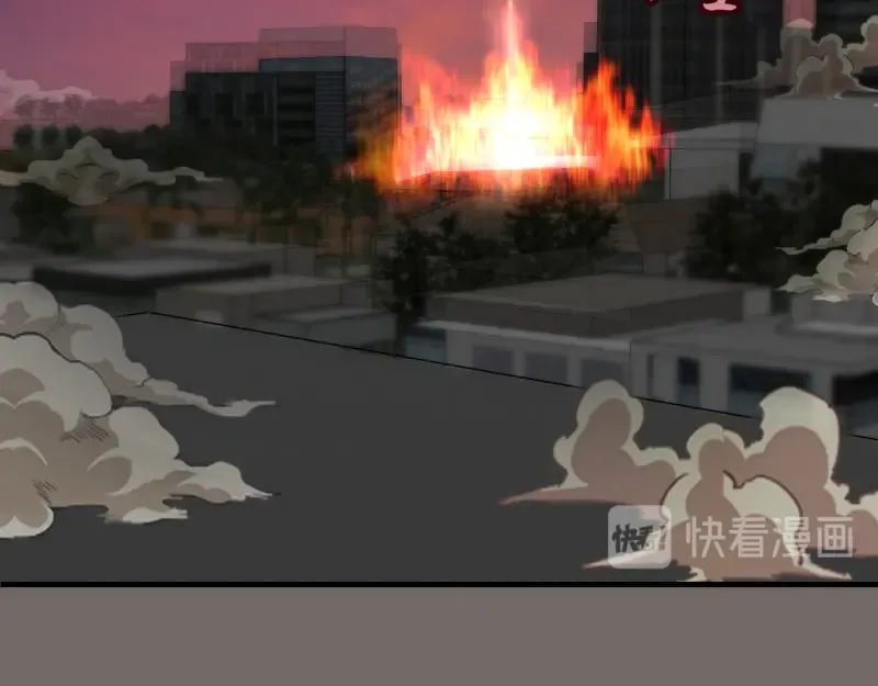 第84话 桃符北斗阵 第99页