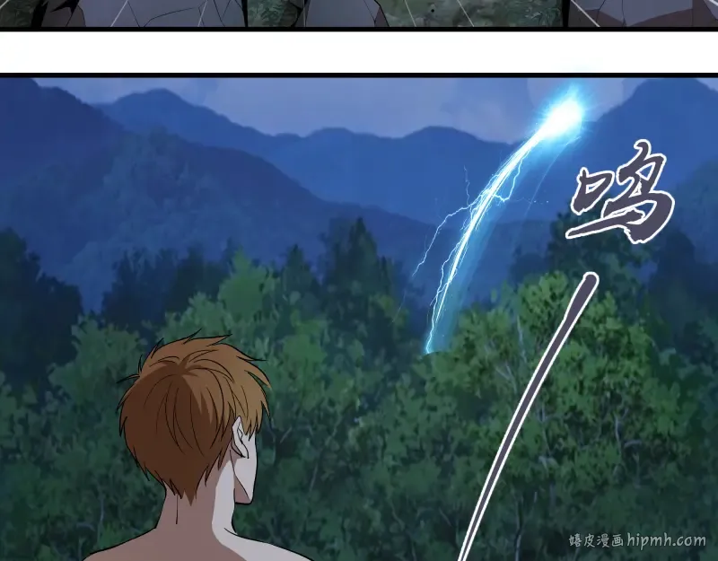 第84话 桃符北斗阵 第112页