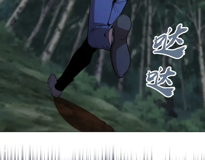 第84话 桃符北斗阵 第123页