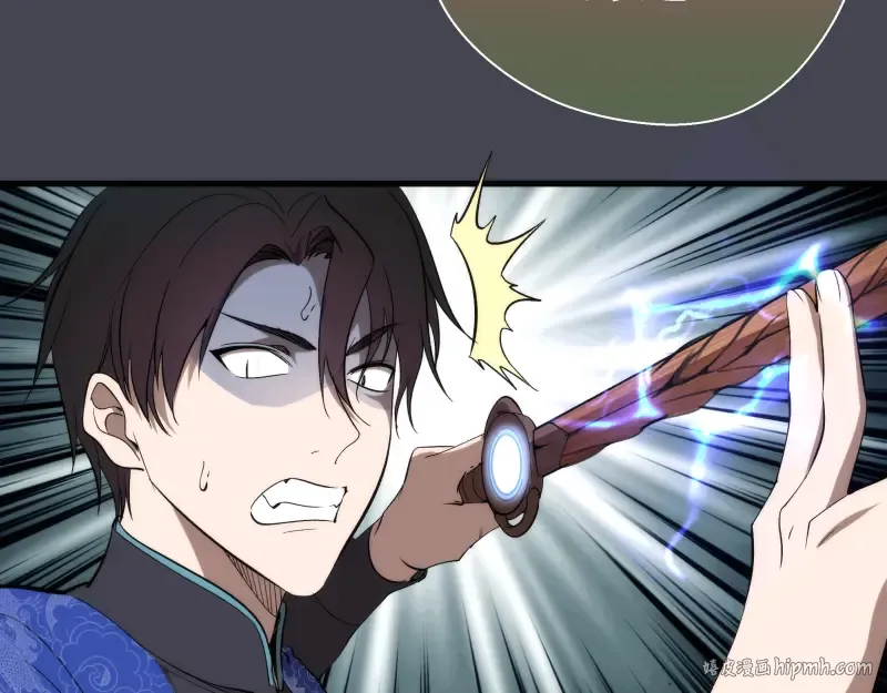 第84话 桃符北斗阵 第136页