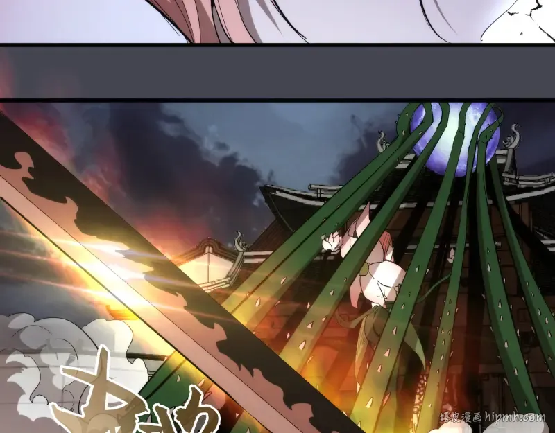 第84话 桃符北斗阵 第144页