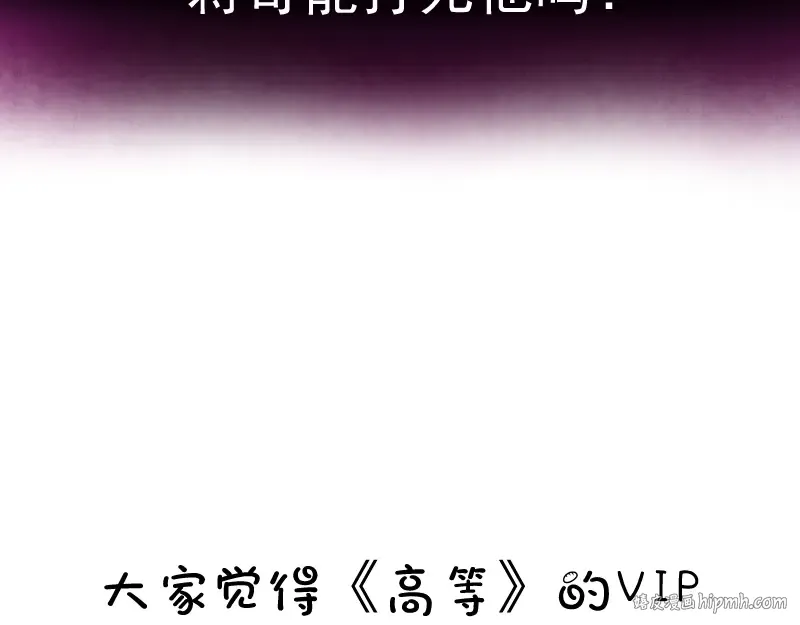 第84话 桃符北斗阵 第176页