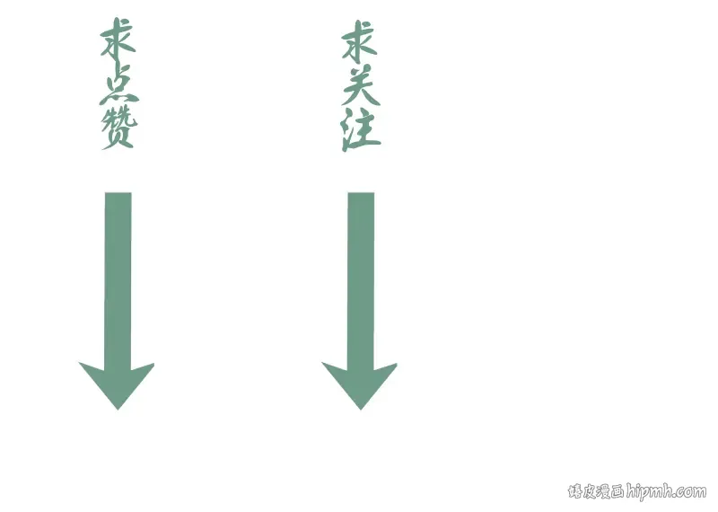 第84话 桃符北斗阵 第181页