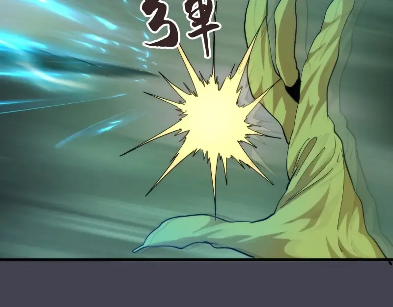 第85话 孙驭乾的承诺 第31页