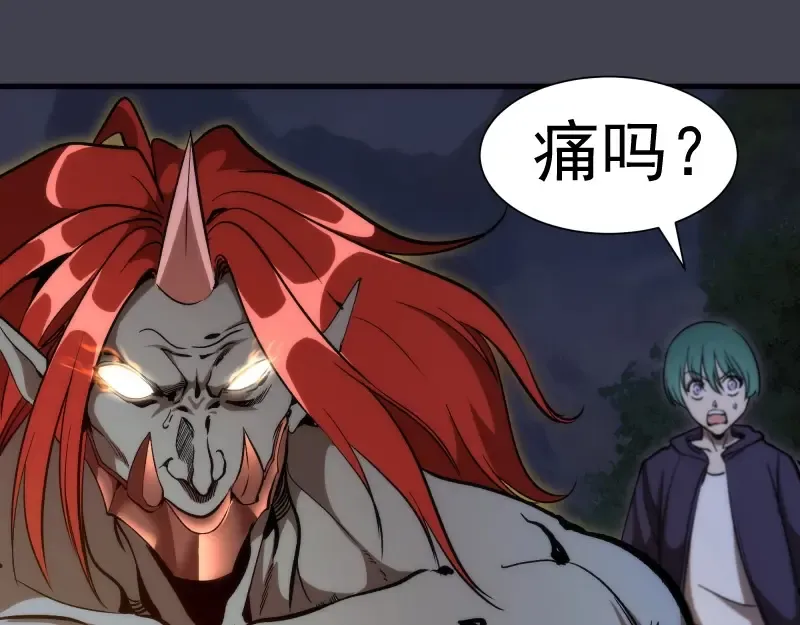 第85话 孙驭乾的承诺 第36页