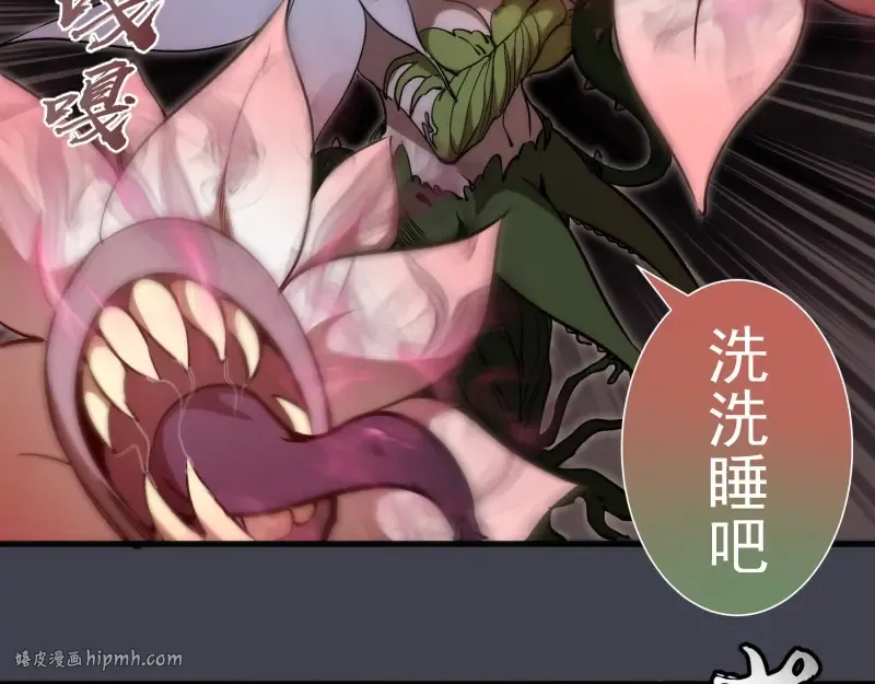 第85话 孙驭乾的承诺 第40页