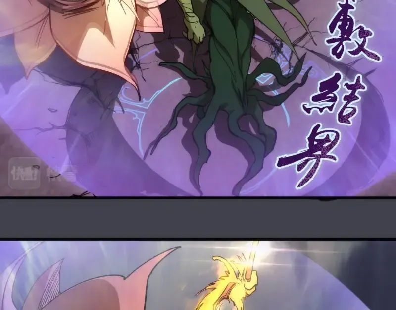 第85话 孙驭乾的承诺 第42页